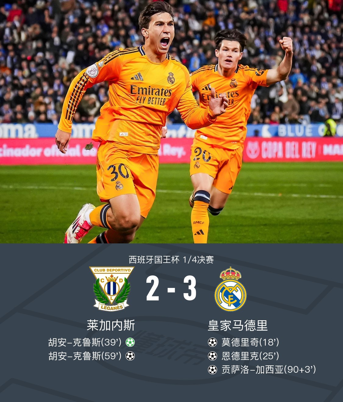 爱游戏APP-国际比赛日突围战来临，马德里竞技围绕国王杯伤情更新，赛场秩序良好，心理建设被强调的简单介绍-爱游戏APP